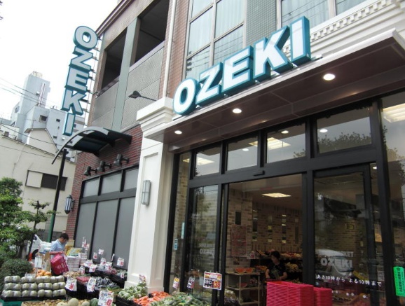 スーパー　スーパーオオゼキ上町店（スーパー）まで273m