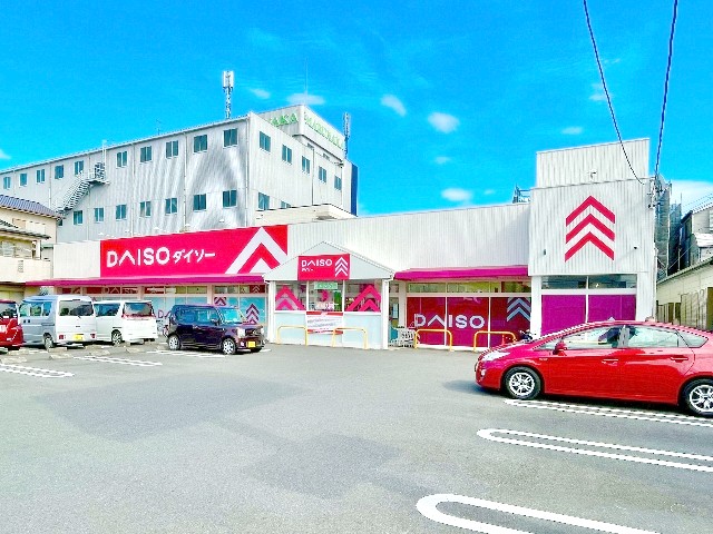 その他　ダイソー 静岡若松店（その他）まで603m