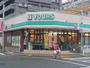 スーパー　ユアーズ光町店（スーパー）まで331m