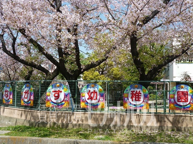 【メゾンソレイユの幼稚園・保育園】