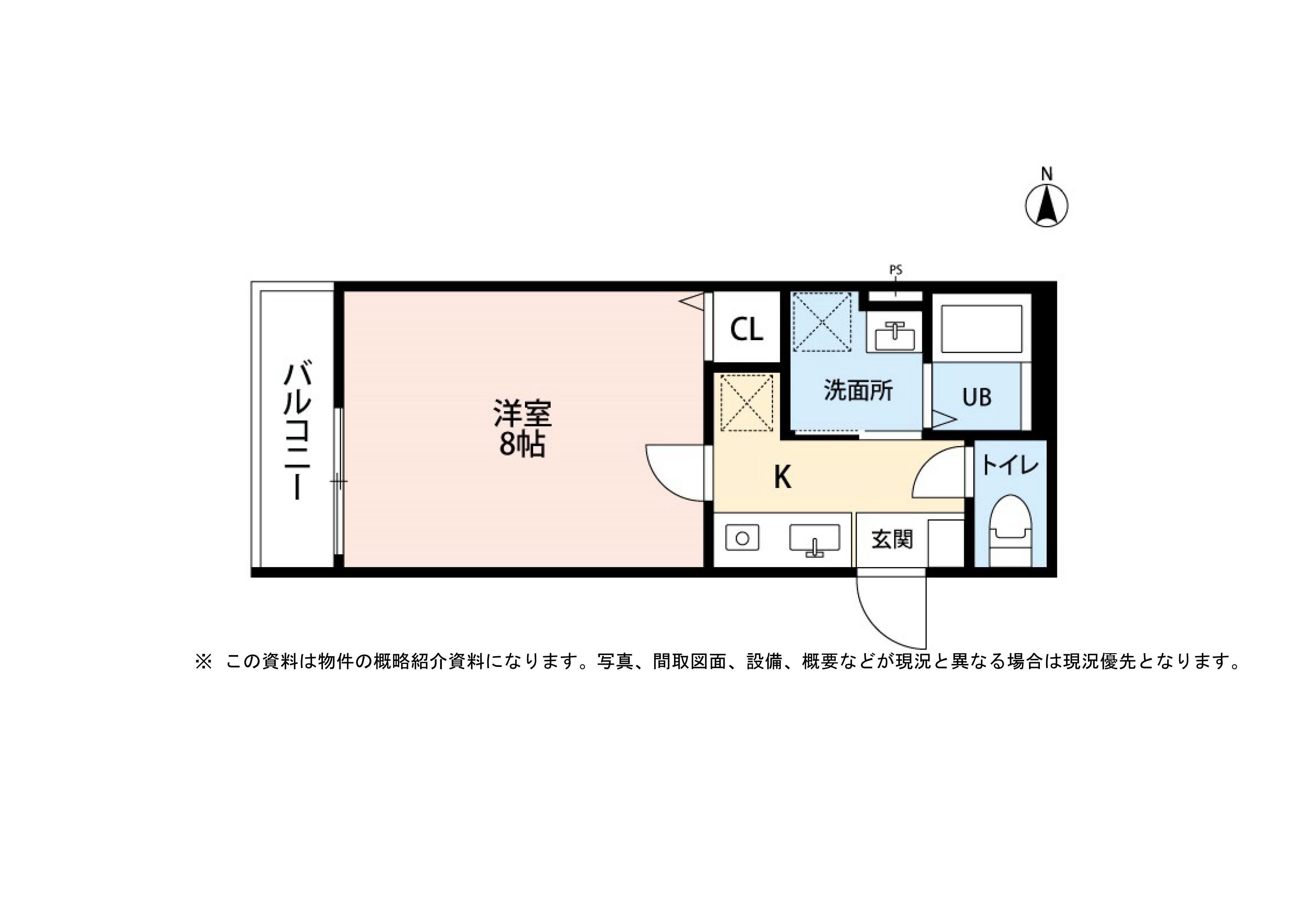 【ステラ薬師堂の間取り】