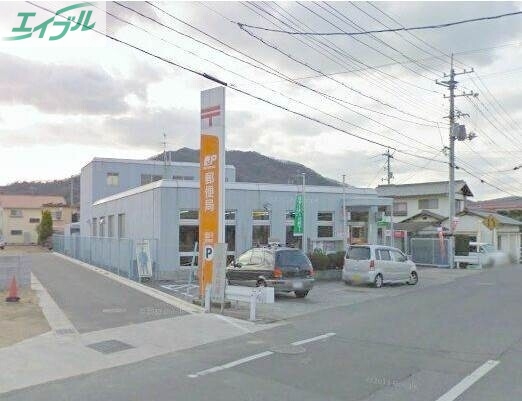 郵便局　迫川郵便局（郵便局）まで1732m