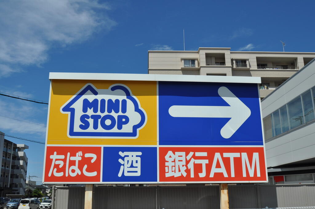 コンビニ　ミニストップ大野城山田店（コンビニ）まで148m