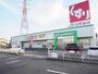 ドラックストア　スギドラッグ 又丸店（ドラッグストア）まで601m