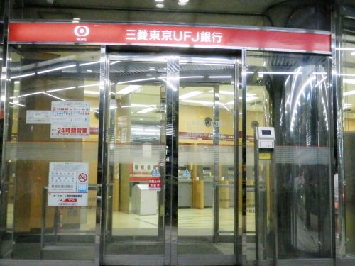 【江東区冬木のマンションの銀行】