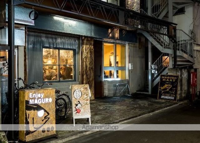 飲食店　マグロマート（飲食店）まで467m