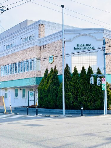 幼稚園・保育園　バイリンガル幼児園 Kids Duo Internation（幼稚園・保育園）まで410m