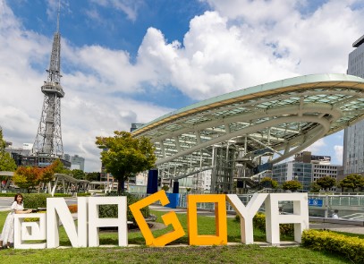 ショッピングセンター　オアシス21（ショッピングセンター）まで647m