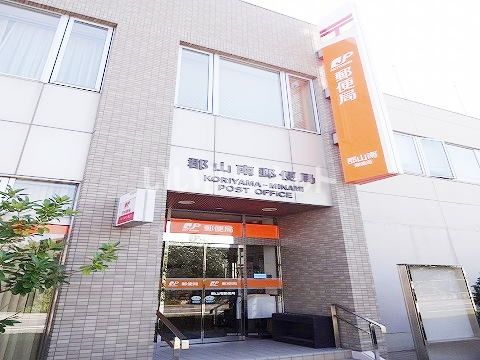 【郡山市安積町笹川のアパートの郵便局】