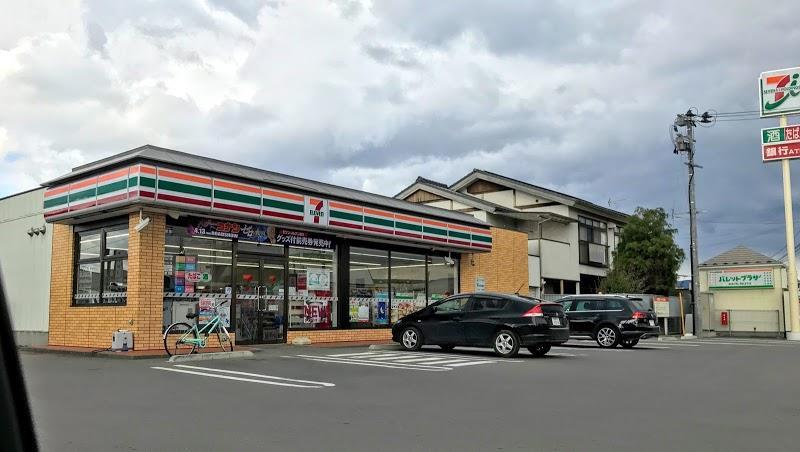 コンビニ　セブンイレブン（コンビニ）まで450m