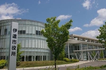 役所　伊達市役所（役所）まで750m