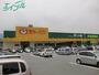 スーパー　ぎゅーとらラブリー藤里店（スーパー）まで835m