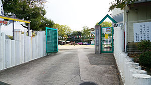 幼稚園・保育園　河内長野市立保育所千代田台保育所（幼稚園・保育園）まで823m