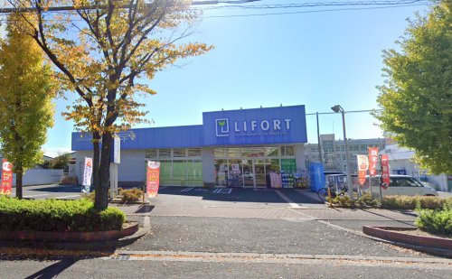ドラックストア　ライフォート 高槻浦堂店（ドラッグストア）まで593m