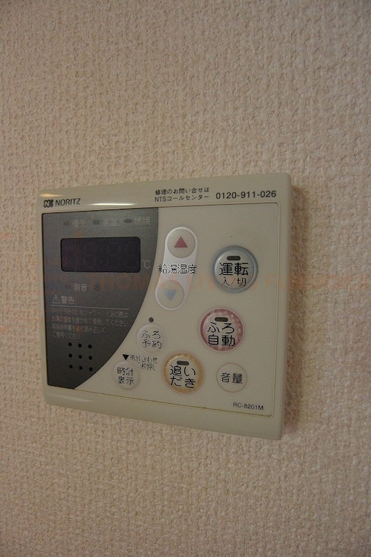 その他設備　給湯パネル　※別号室参考写真
