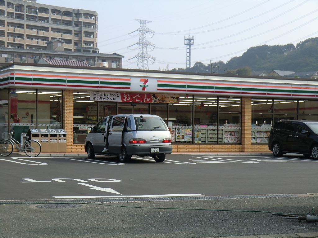コンビニ　セブンイレブン（コンビニ）まで1023m