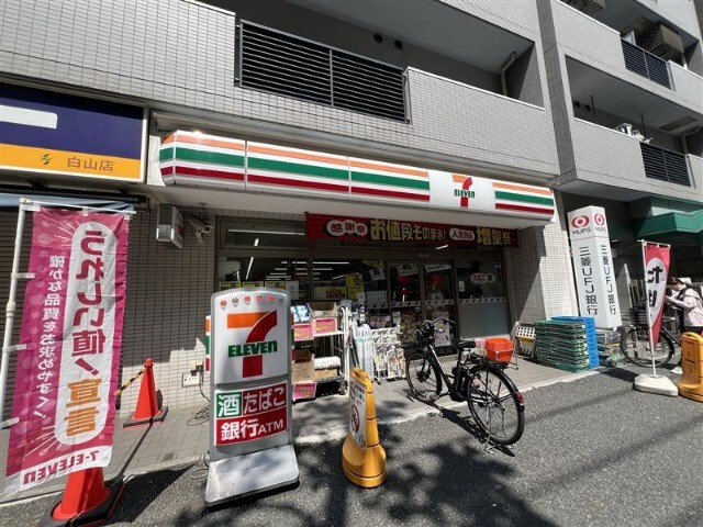 コンビニ　セブンイレブン文京白山駅前店（コンビニ）まで450m