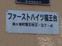 その他　その他