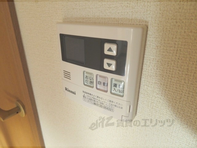 その他設備　給湯器リモコン