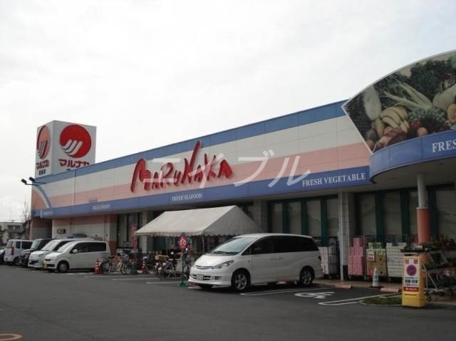 スーパー　山陽マルナカ連島店（スーパー）まで726m