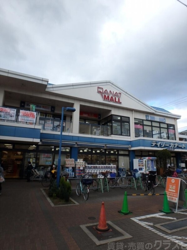 スーパー　デイリーカナートイズミヤ西田辺店（スーパー）まで974m