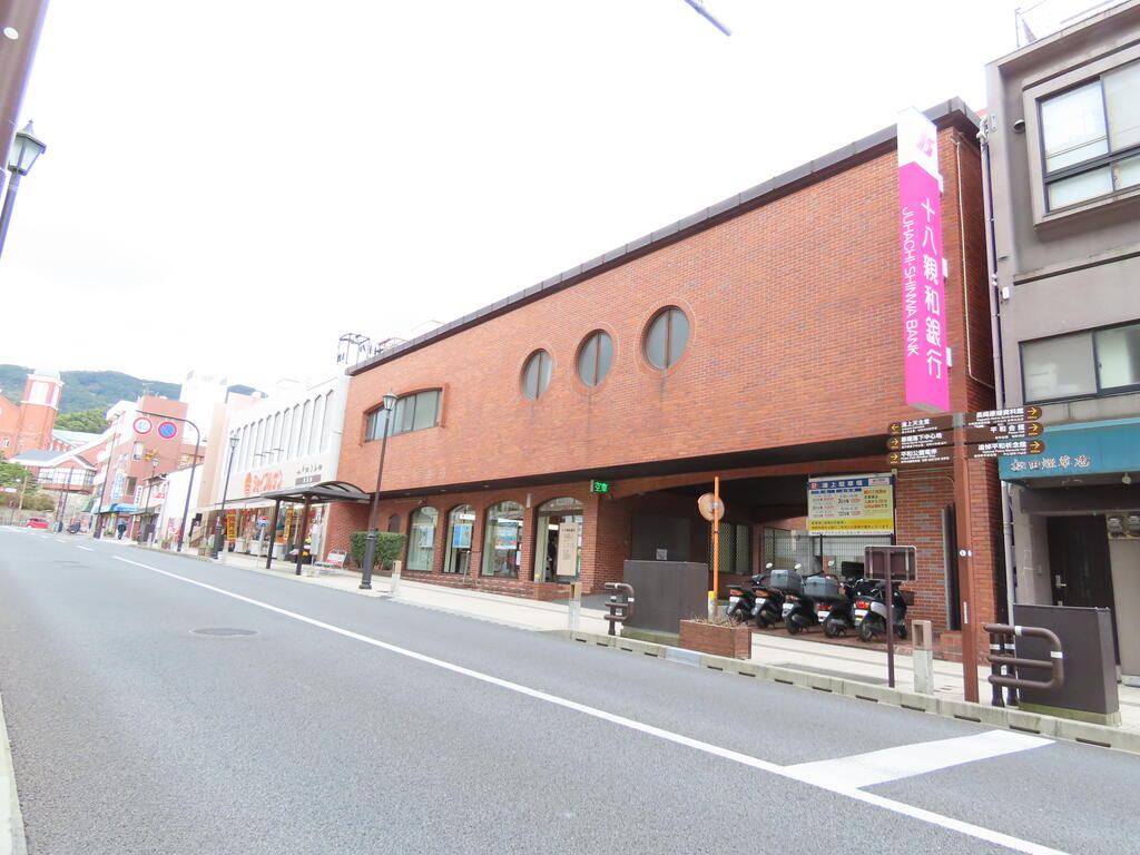 銀行　十八親和銀行平和町支店（銀行）まで603m