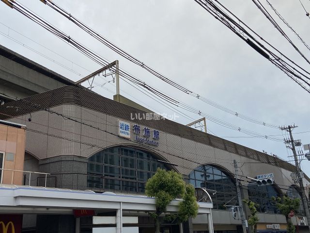 その他　布施（その他）まで699m