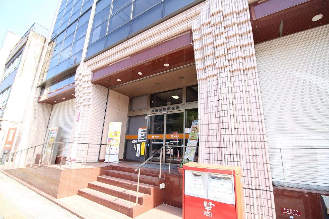郵便局　長崎桜町郵便局（郵便局）まで304m