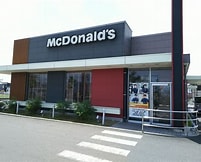 飲食店　マクドナルド 高松元山町店（飲食店）まで1926m