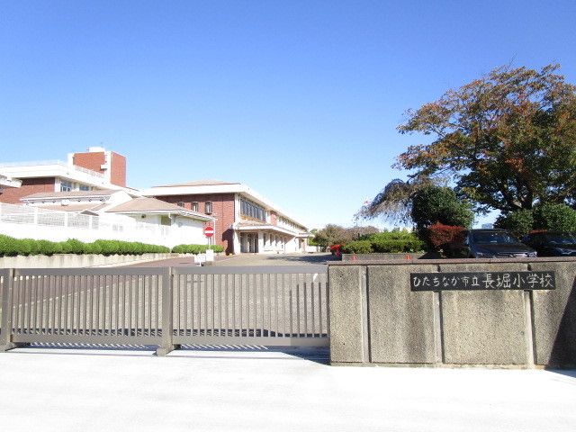 小学校　長堀小学校（小学校）まで700m