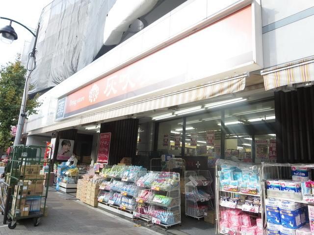 その他　ハイフキヤ（その他）まで850m