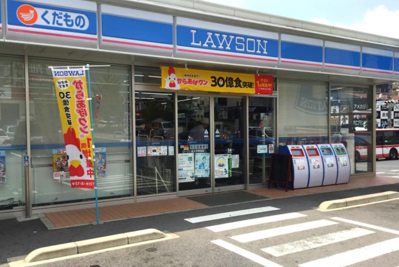 コンビニ　ローソン 長久手熊田店（コンビニ）まで463m