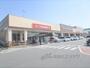 スーパー　コープながはま店（スーパー）まで600m