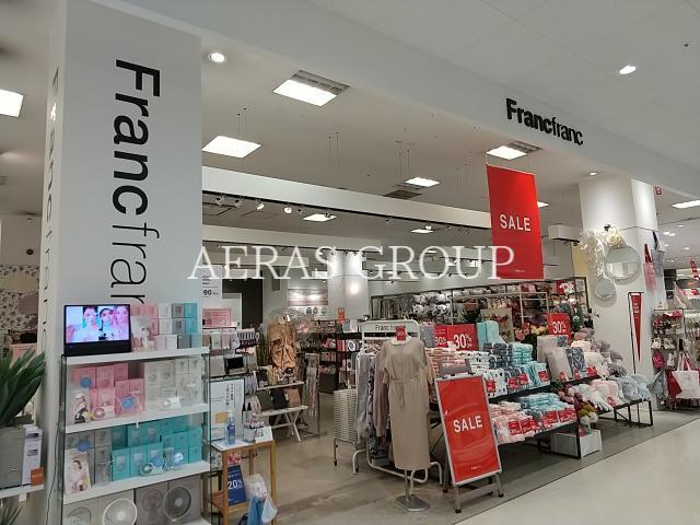 ホームセンター　Francfrancfranc大森店（ホームセンター）まで569m