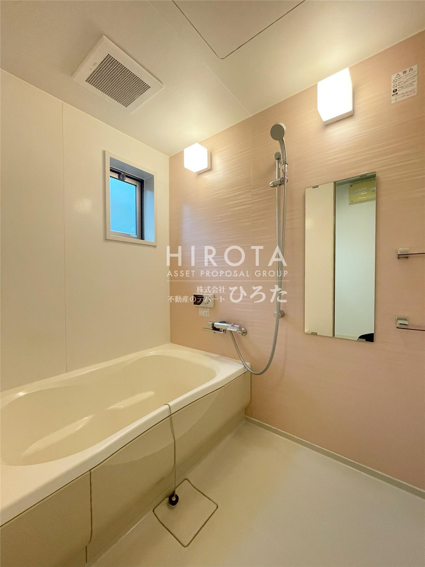 バス・シャワールーム