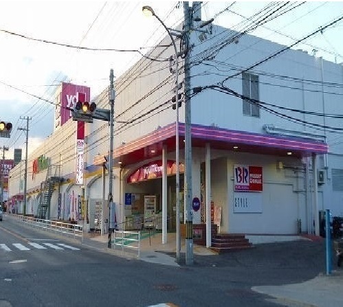 ショッピングセンター　ゆめタウン安古市（ショッピングセンター）まで1500m