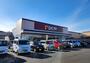 ホームセンター　DCM山田鈎取店（ホームセンター）まで1300m