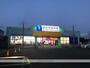 スーパー　スーパーハズイ三雲店（スーパー）まで946m
