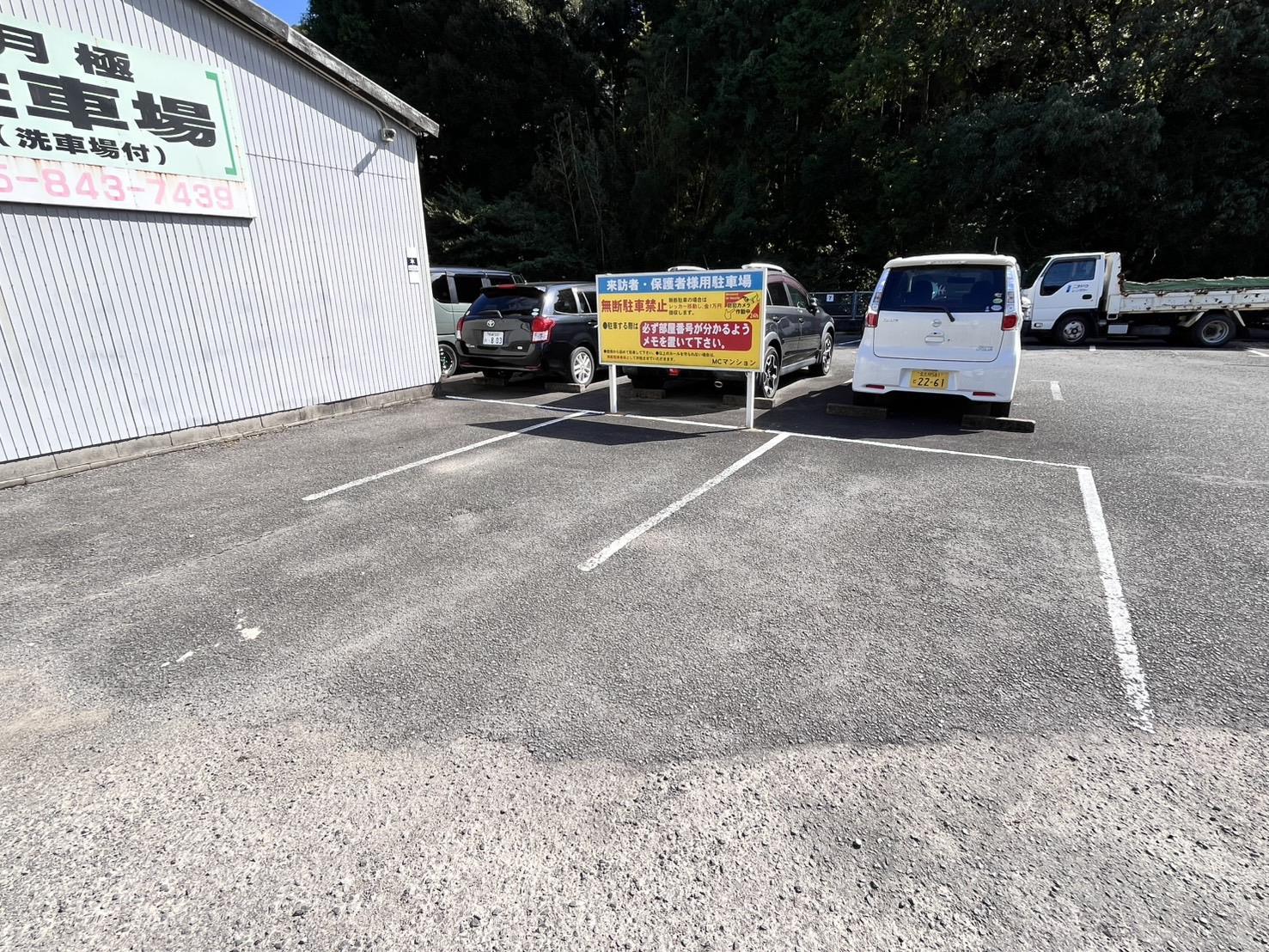 その他部屋・スペース　別部屋参考