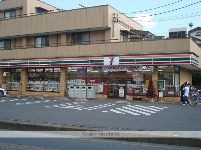その他　セブンイレブン飯能双柳店（その他）まで1245m