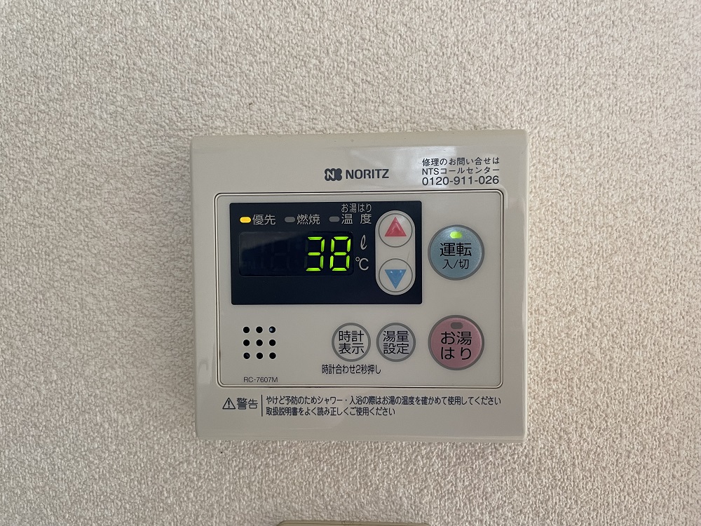 その他設備　給湯リモコン