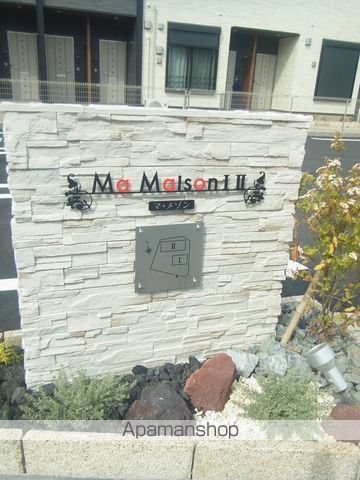 その他部屋・スペース　その他部屋・スペース