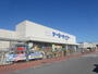 ホームセンター　デイツー丸子店（ホームセンター）まで5533m