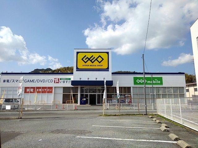 レンタルビデオ　GEO（レンタルビデオ）まで1100m