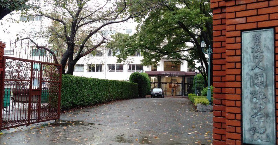 その他　私立国際学院埼玉短期大学（その他）まで1820m