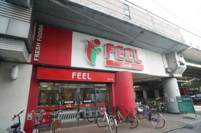 スーパー　フィール（スーパー）まで1100m