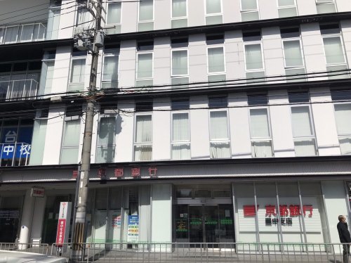 銀行　京都銀行 豊中支店（銀行）まで628m