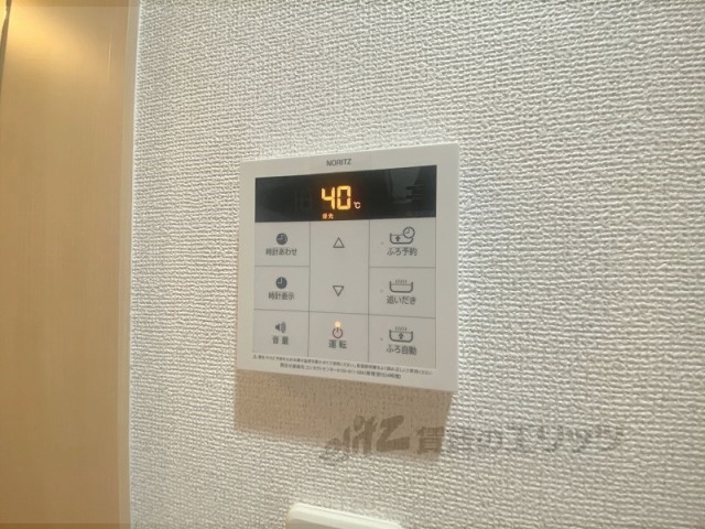 その他設備　給湯器リモコン