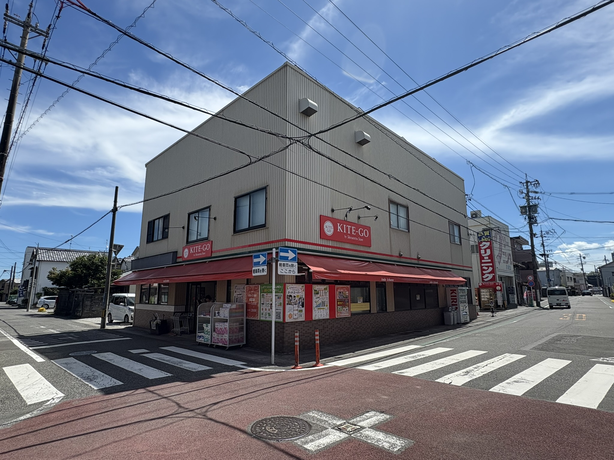 スーパー　KITE－GO安東一丁目店（スーパー）まで400m