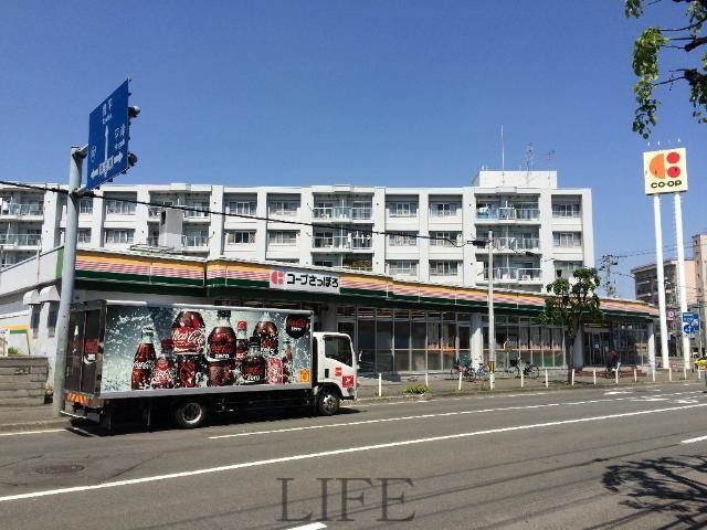 スーパー　コープさっぽろ中の島店（スーパー）まで454m